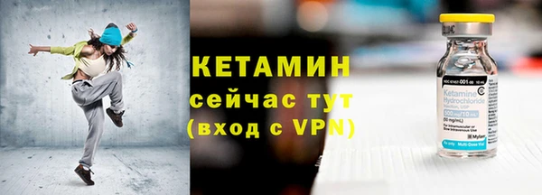 кокаин VHQ Бородино