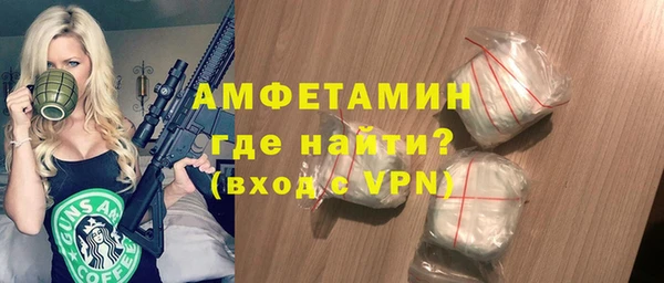 кокаин VHQ Бородино