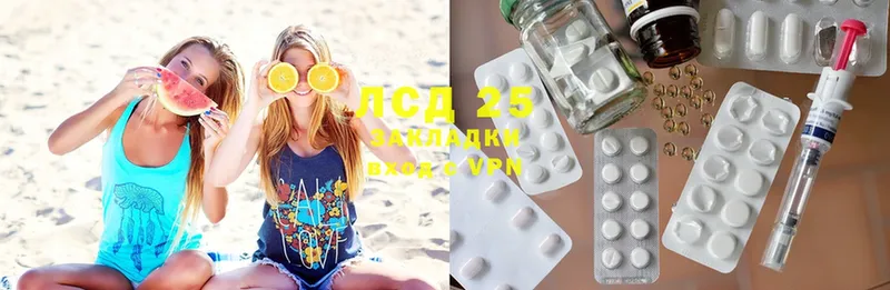 Лсд 25 экстази ecstasy  Ульяновск 